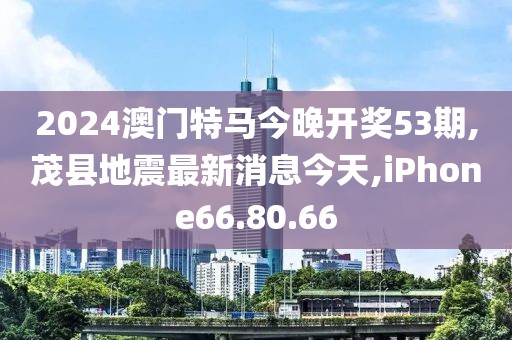 夕夏溫純 第46頁