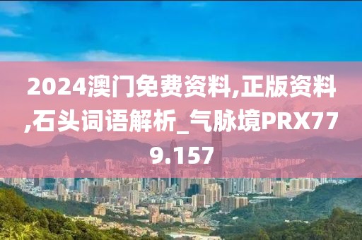 花開無言 第29頁