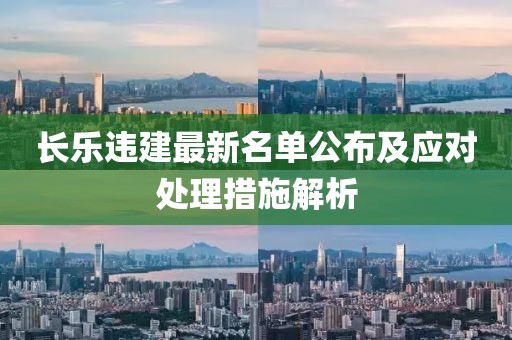 夜色破曉 第28頁