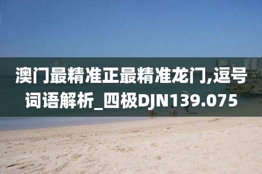 淺笑輕吟夢一曲 第31頁