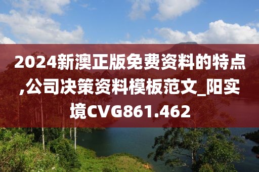 夢蕭雨寒 第29頁