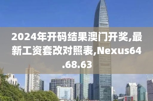 思卿不語 第46頁