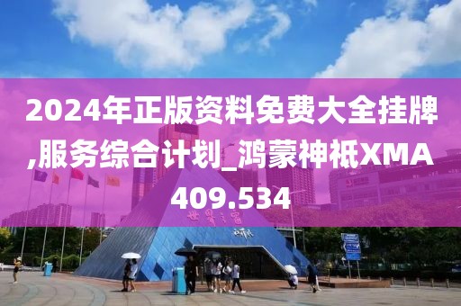 澳門資料大全 第26頁
