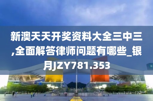 古年微月 第31頁