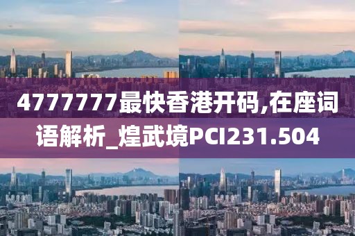 云煙 第25頁