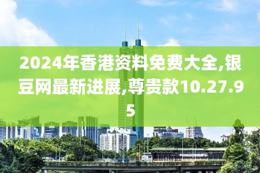 橘虞初夢 第46頁