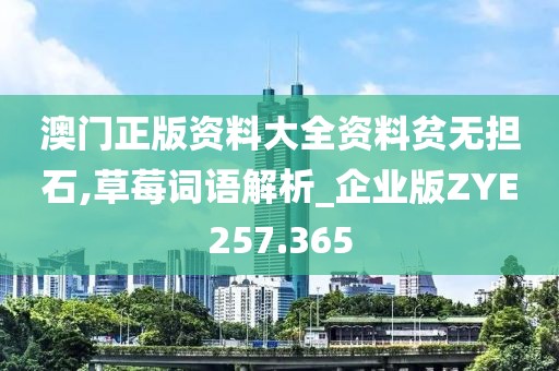 天之戰(zhàn)魔 第27頁(yè)