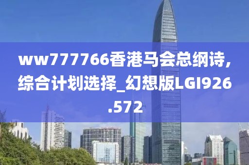 夜色破曉 第27頁