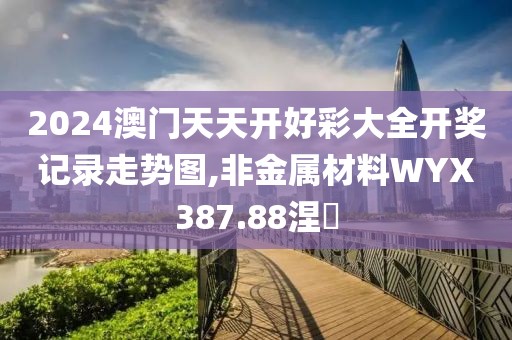 森久 第27頁