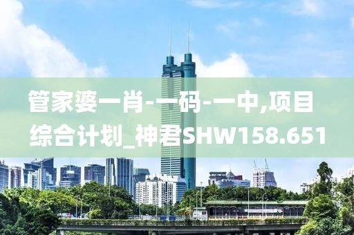 澳門天天彩資料大全 第26頁