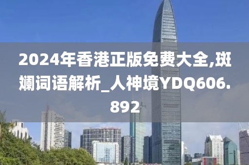 無盡空虛 第25頁