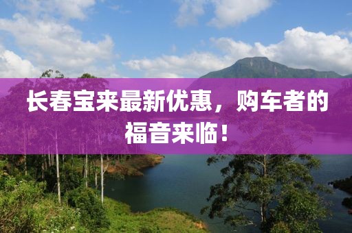 啾咪一口 第25頁