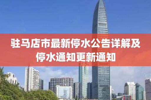 澳門掛牌 第29頁