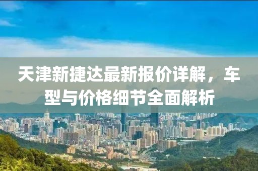 倒轉流年 第26頁