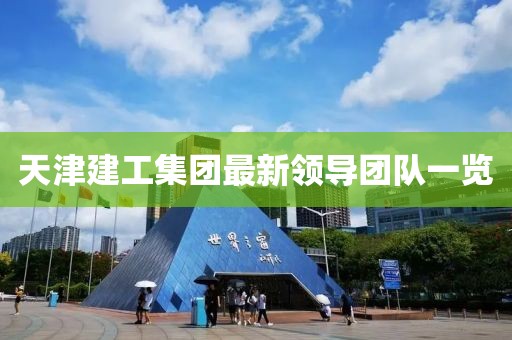 仙女很呆 第25頁