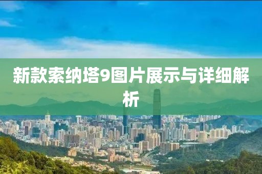 回眸最初 第28頁