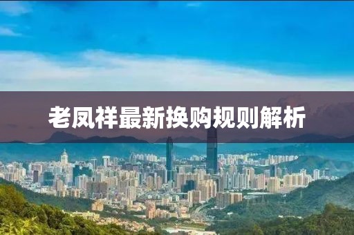 澳門資料大全 第25頁