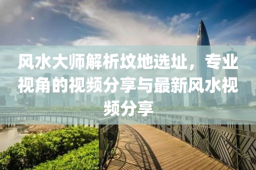 江南煙雨斷橋殤 第26頁(yè)