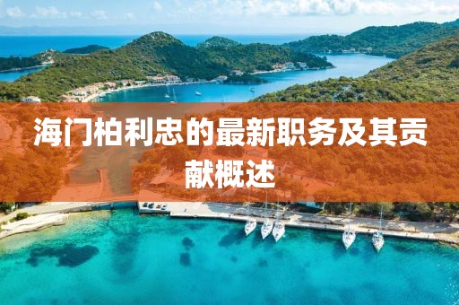 唇角花香 第28頁