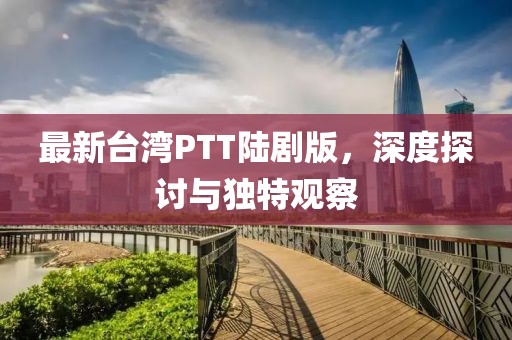 縱馬且歌 第25頁