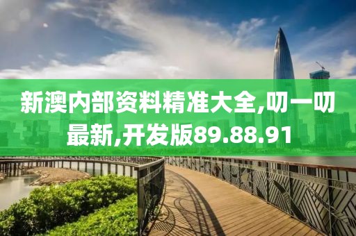 科目三 第674頁
