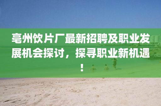 花開無(wú)言 第26頁(yè)