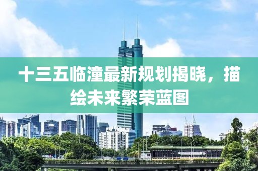 不說情話 第24頁