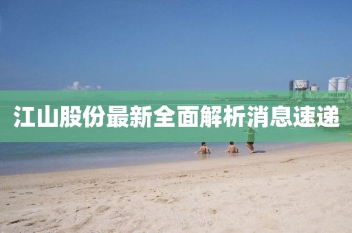 夢蕭雨寒 第25頁