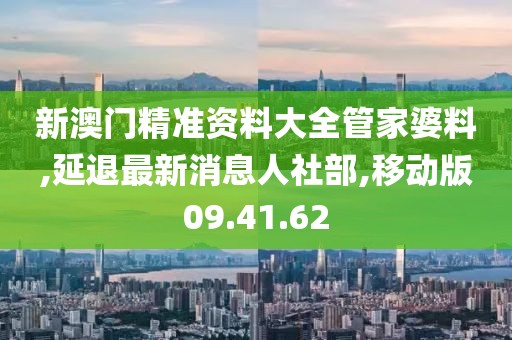 此夜此月 第47頁