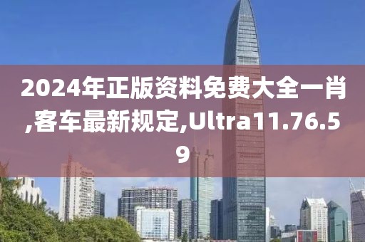 今晚最準一肖一碼 第45頁