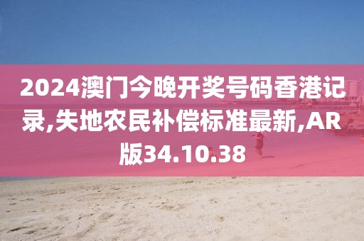 回眸最初 第48頁