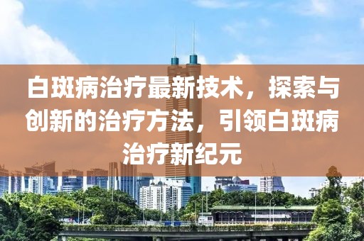 千千晚星 第25頁