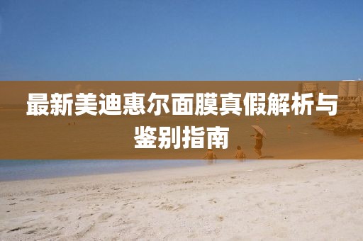 淺笑輕吟夢一曲 第26頁