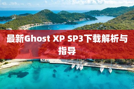 星河不渡 第22頁