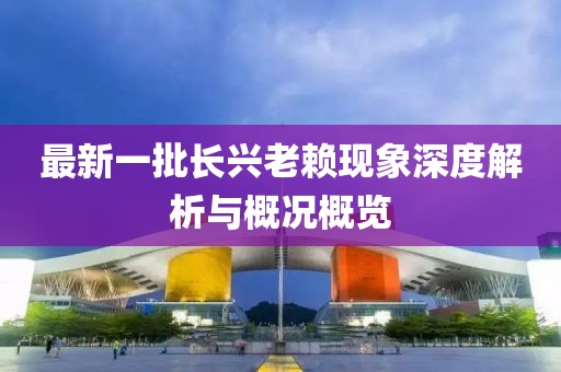 星星打烊 第24頁