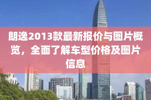 澳門天天彩資料大全 第23頁