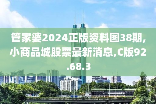 澳門天天彩免費資料 第47頁