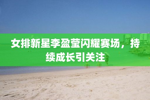 十里紅塵 第23頁