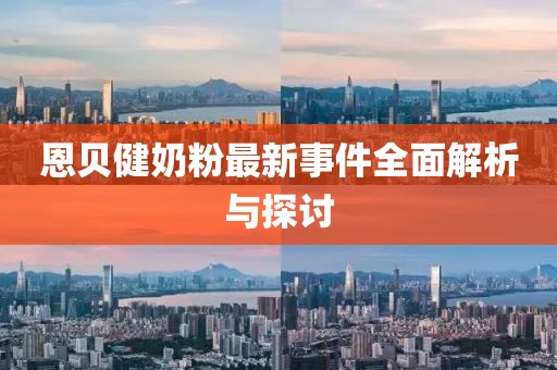 今晚最準(zhǔn)一肖一碼 第22頁