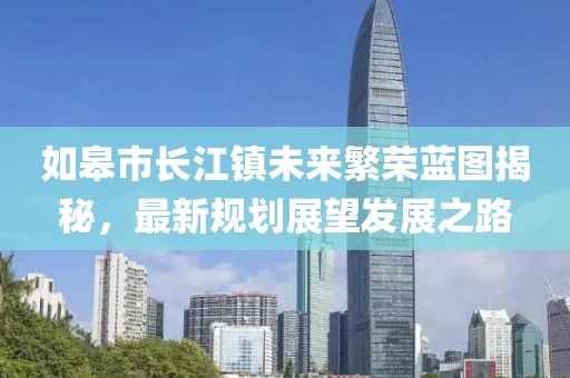 啾咪一口 第21頁