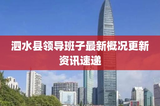 夜色破曉 第24頁