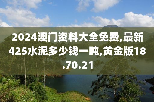 初告白 第48頁
