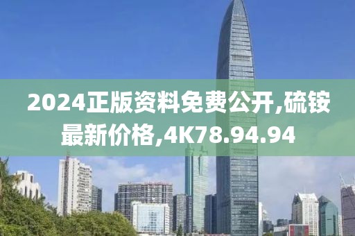 夜色破曉 第48頁