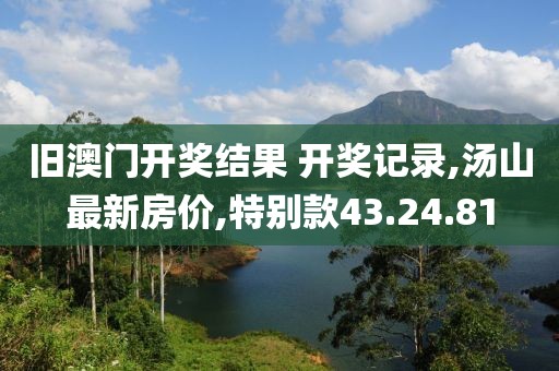 癡呆少女 第48頁