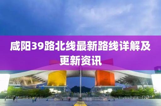 澳門今晚特馬 第23頁