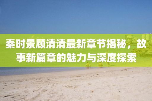 澳門天天開好彩 第22頁