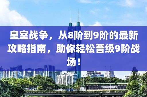 菲菲公主 第24頁