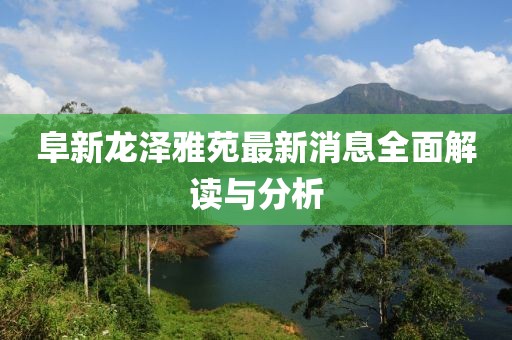 星星打烊 第22頁