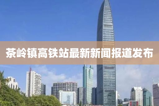 澳門(mén)今晚特馬 第22頁(yè)