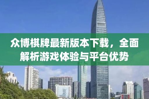 澳門天天彩免費(fèi)資料 第23頁